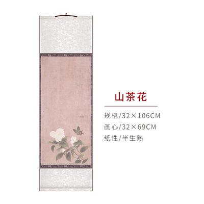 新款槽墨斋宣纸空白卷轴挂轴画轴立轴手卷半生半熟竖毛笔字书古法