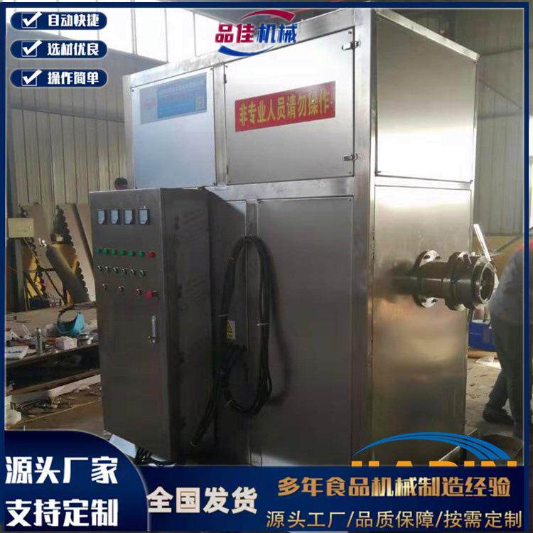 食品厂牛羊猪冻肉破碎绞肉机冻鱼盘撕碎绞切一体机不锈钢绞肉设备