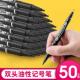 pen black art tip studen for marker suitable Dual fine