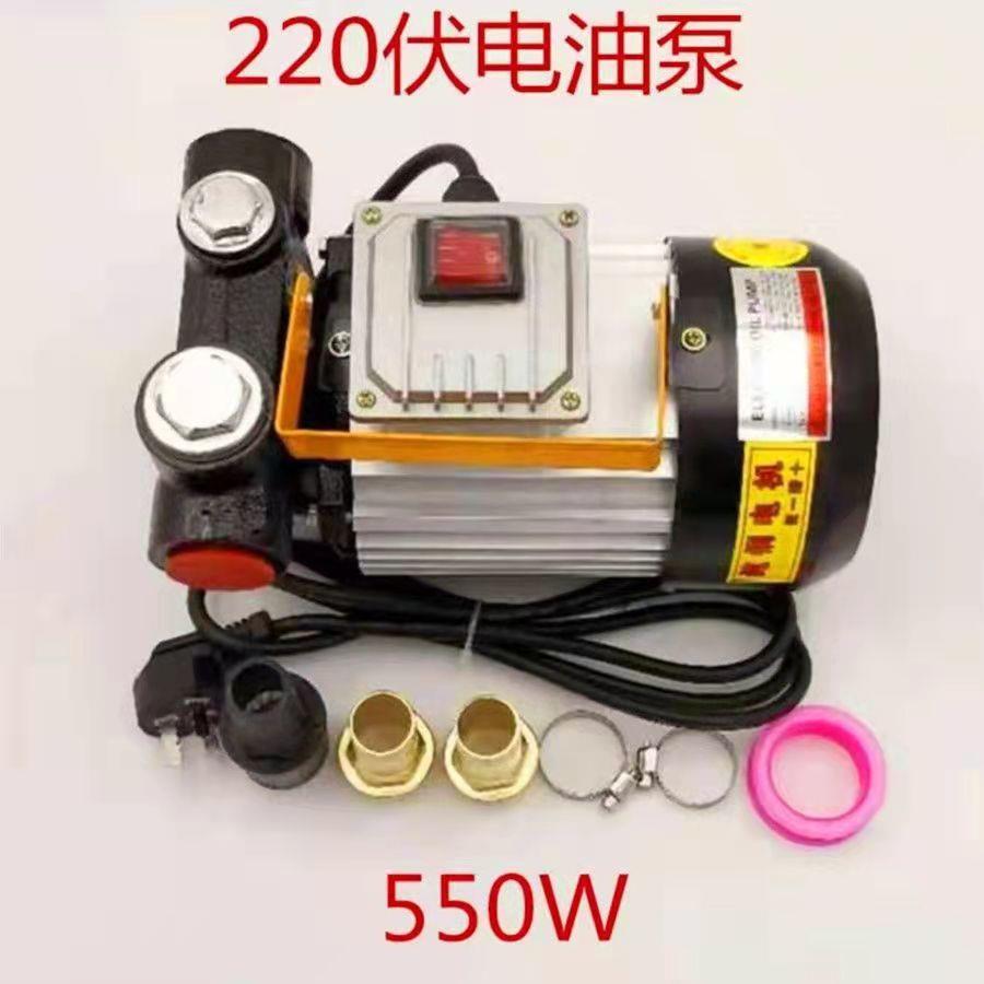 电动抽油泵12V24V220V全自动自吸抽油机柴油泵吸油机直流泵加油机