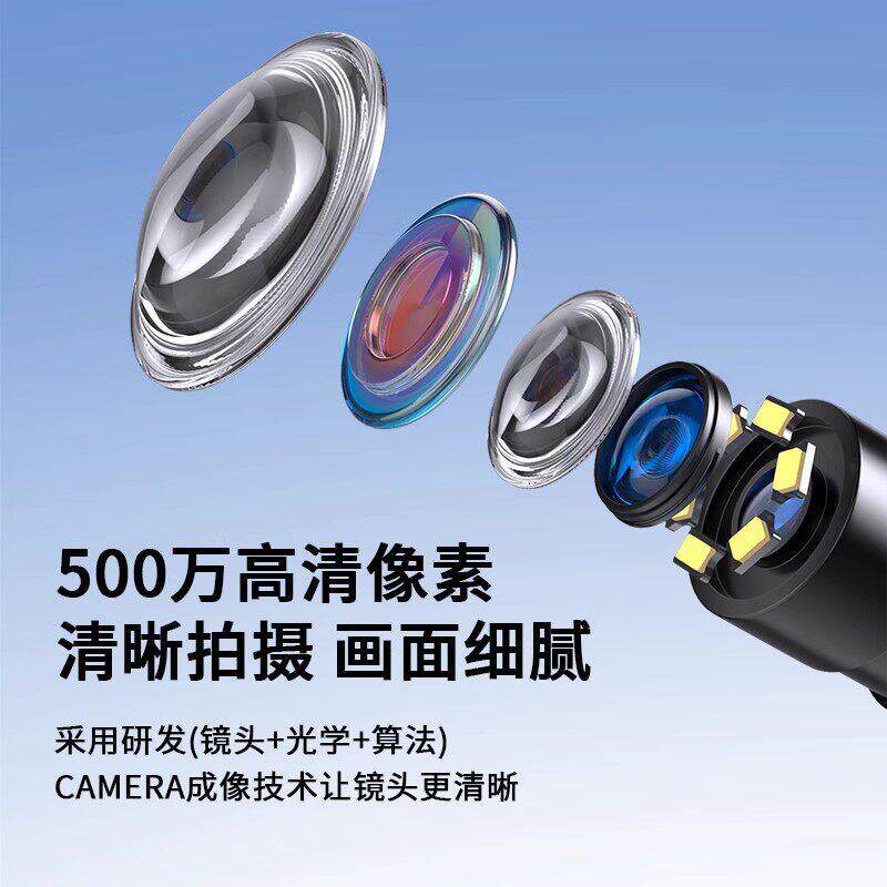 500万像素安卓手机高清工业内窥镜摄像头下水道汽车维修检测探头