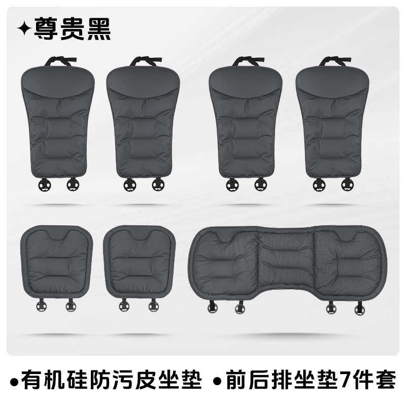 四季透气椅垫防污高级感通用皮革有机硅车载孔冲汽车坐垫座靠背