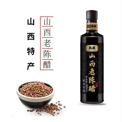亮匠山西老陈醋0添加纯粮酿造gbt19777清徐6度饺子醋官方西堡泉
