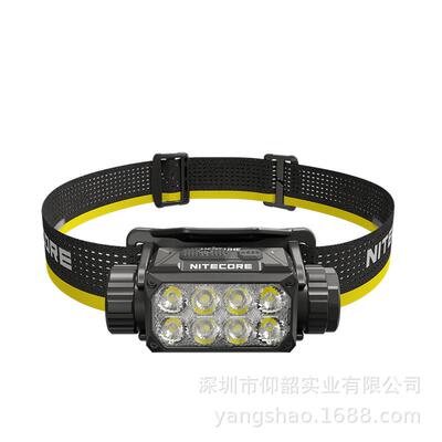 NITECORE奈特科尔HC75 UHE头灯