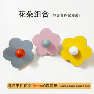 洞洞板配件收纳实木彩色花朵装饰木棍彩色圆球10mm孔径15火柴棍10