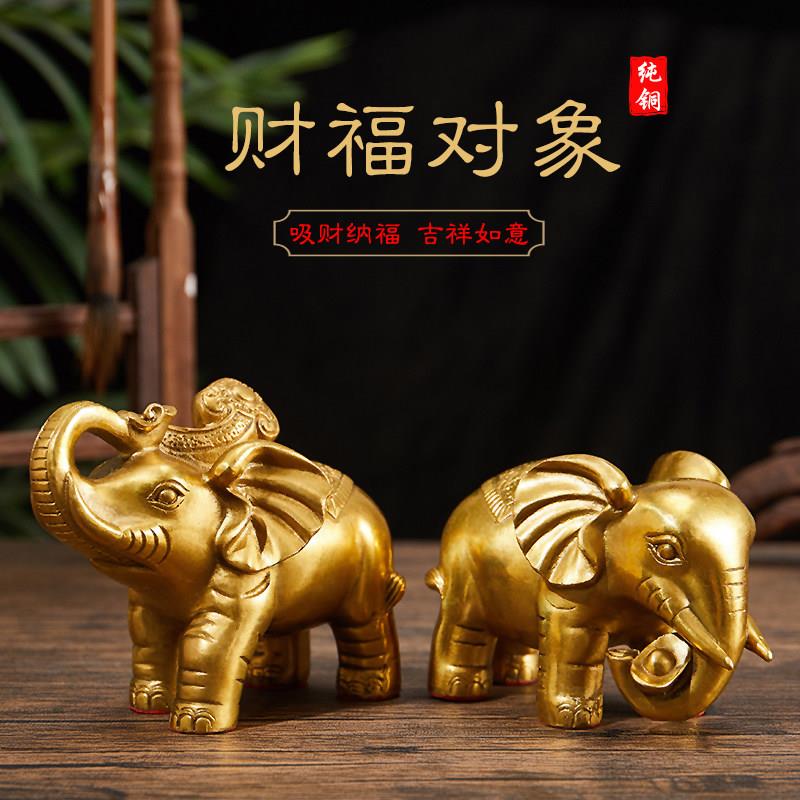 纯黄铜大象招财镇宅摆件一对铜象玄关客厅工艺礼品摆饰家居乔迁开