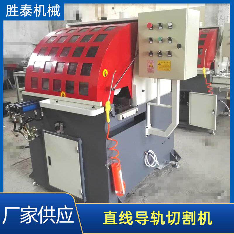 全自动切管机直线导轨切割机硬轨切割机金属切割机