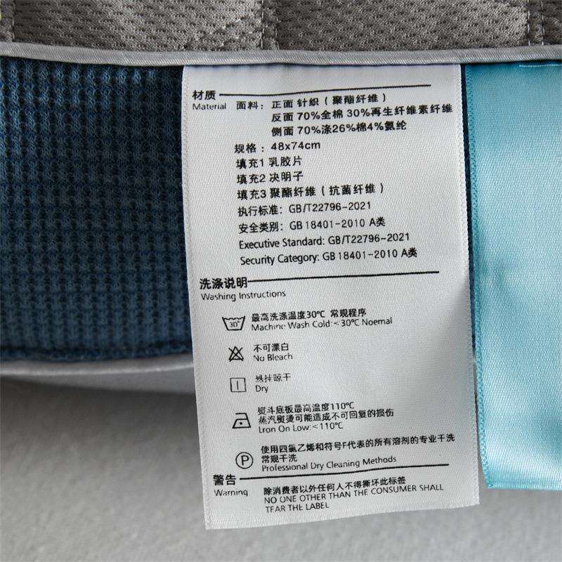 A类天然乳胶枕芯决明子枕头护颈安睡抗菌枕学生单人家用宿舍靠枕
