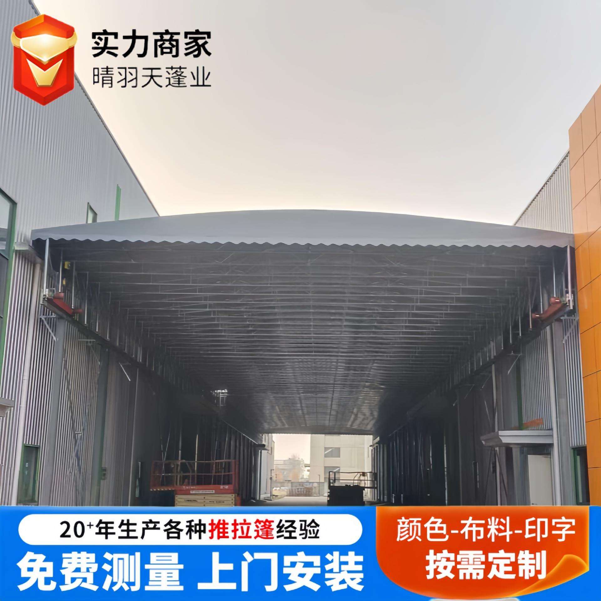 南通厂家户外大型移动遮阳篷活动式仓库棚雨蓬过道电动伸缩推拉篷