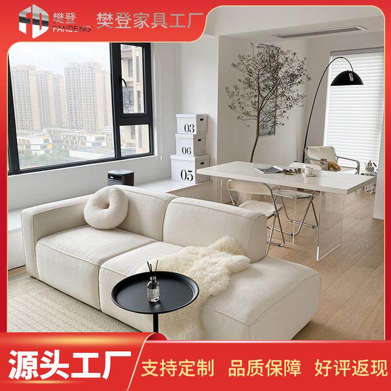 豆腐块布艺沙发组合现代极简方块北欧客厅小户型公寓民宿简约创意