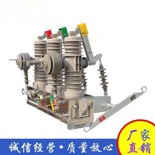 m630 20高压真空断路器 12g 户外高压永磁真空断路zw43