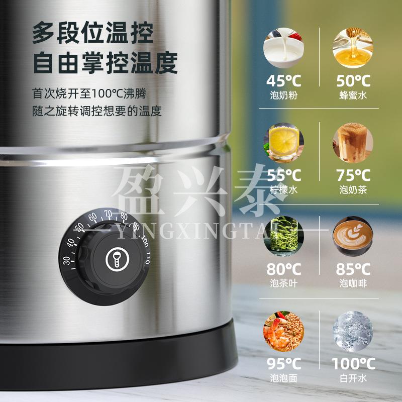 水槽月双可层电304开水桶防干烧赠大容量FTV商用调子桶