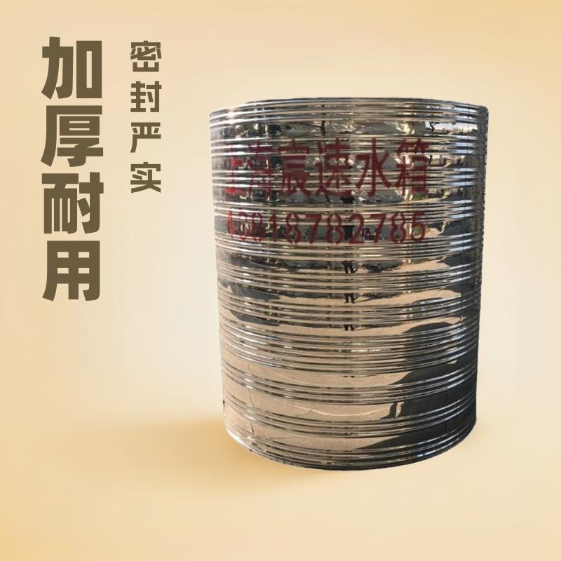 加厚不锈钢圆形水箱304水塔水罐家用25T太阳能水泵热水桶耐高温