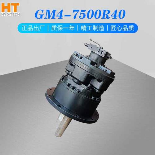 GM4-7500R40冷藏干货散货船TTS麦基嘉舱盖机开舱机液压马达减速机