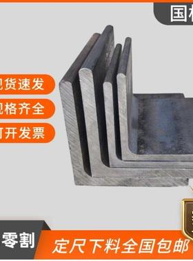 等边角钢零切不等边角铁零割L型90*56100*63125*80160*100200*125