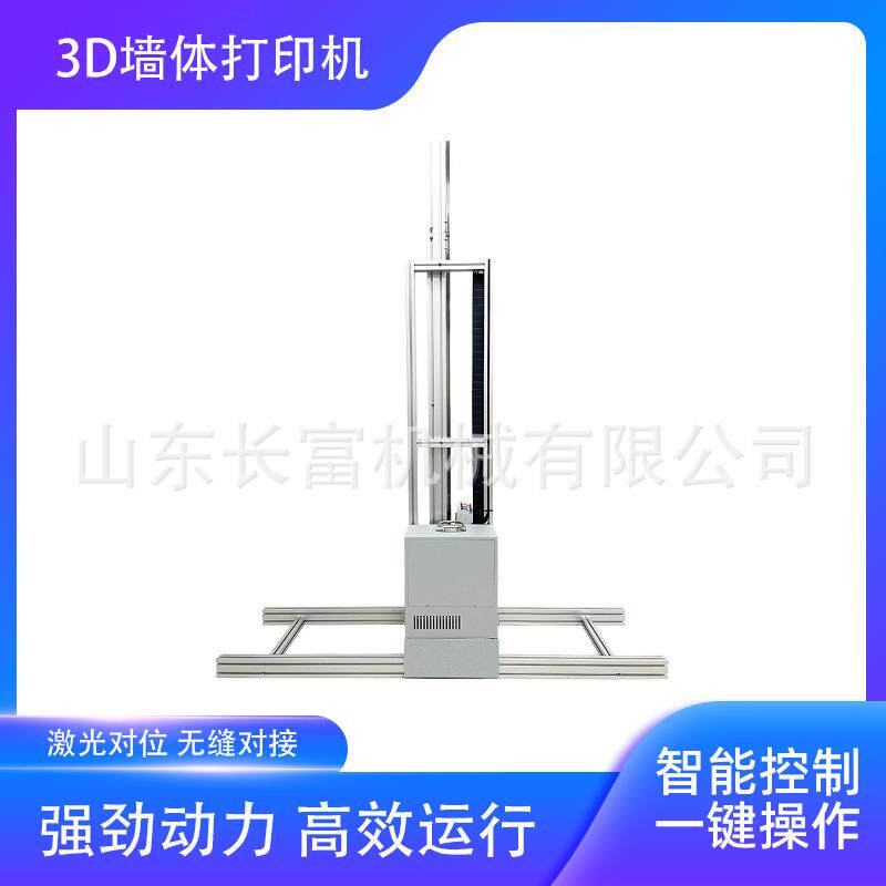 3d墙体彩绘机智能3d广告墙面壁画打印机墙面绘图机高清墙体喷绘机