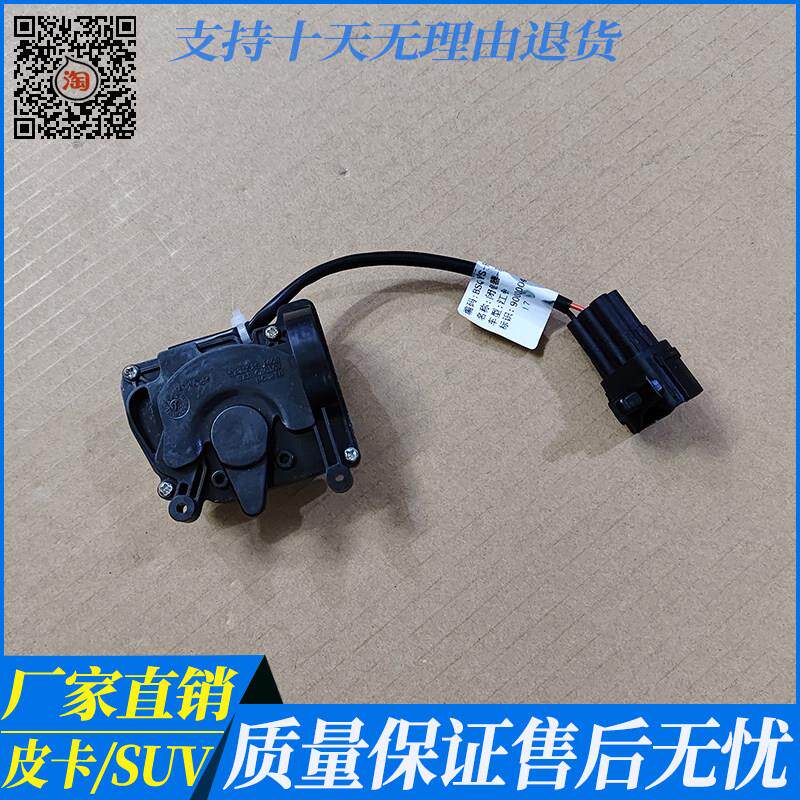 适用江铃驭胜新宝典域虎35后车门锁块闭锁器自动锁块遥控中控马达