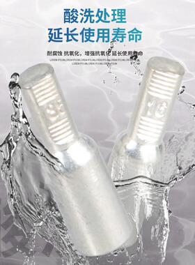 空开插针电表接线端子DTLC45铜铝过渡线鼻DTD紫铜插针断路器接头