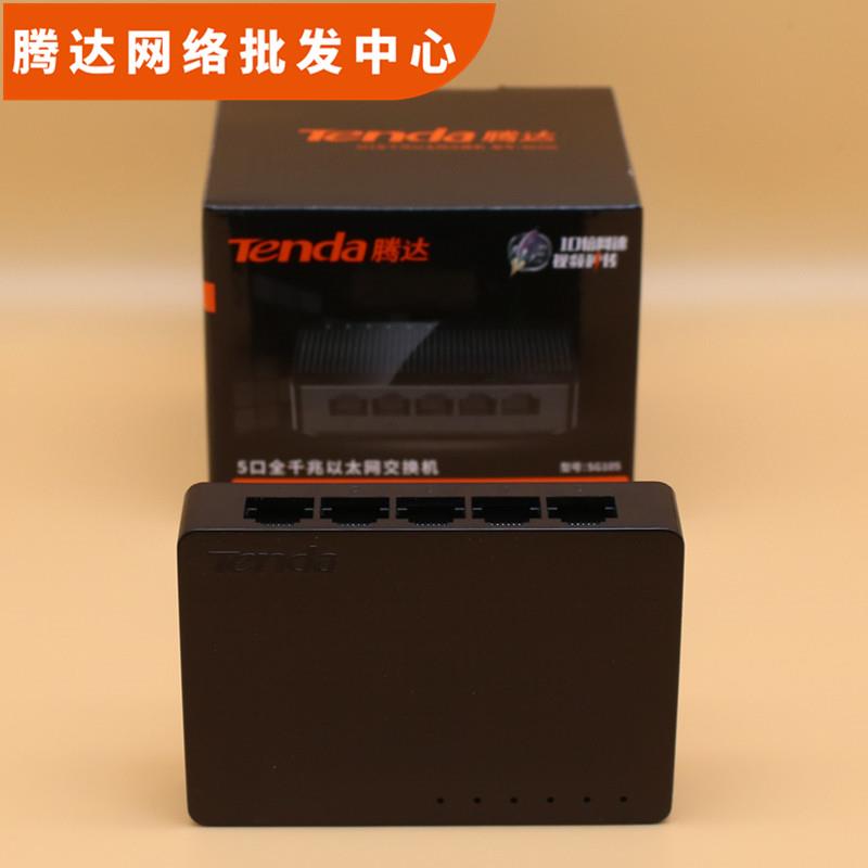 腾达SG105M千兆5口8口交换机分线 线网路线 线分流集线 线监控网路SG108M烽腾