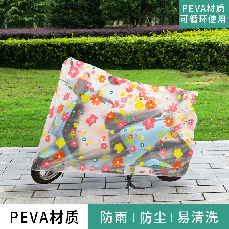 小鸟电动车摩托车自行车新国标车衣罩雨布雨披苫布盖车套防雨防晒