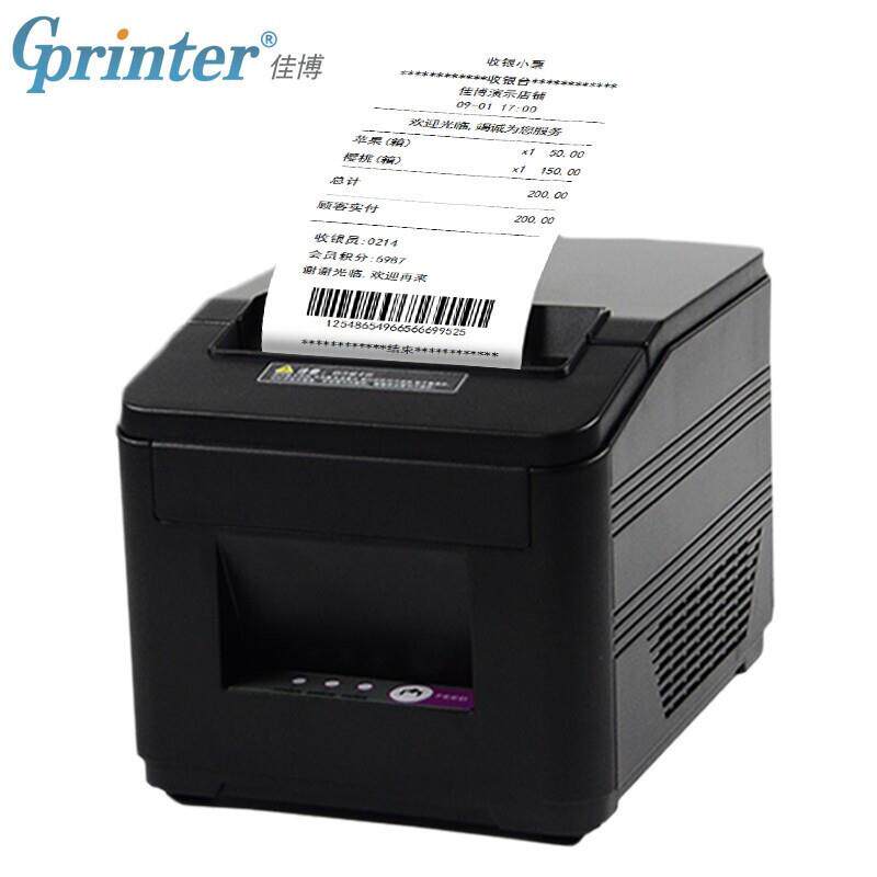 Gprinter佳博GP-L80180I零售外卖自动打单热敏小票打印机高速版