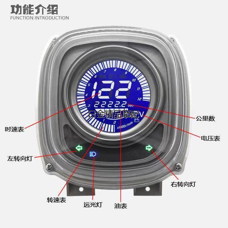 林海酷奇s5电子仪表三阳机车改装液晶表里程表公里表总成配件