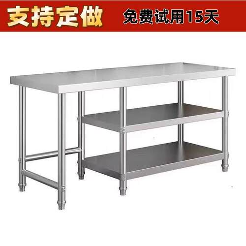 不锈钢厨房操作台三层灶台架子瓦斯灶架置物架剁肉砍骨工作台定制
