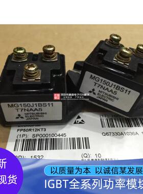 MG50J1BS11 MG75J1BS11 MG100J1BS11 MG150J1BS11 现货