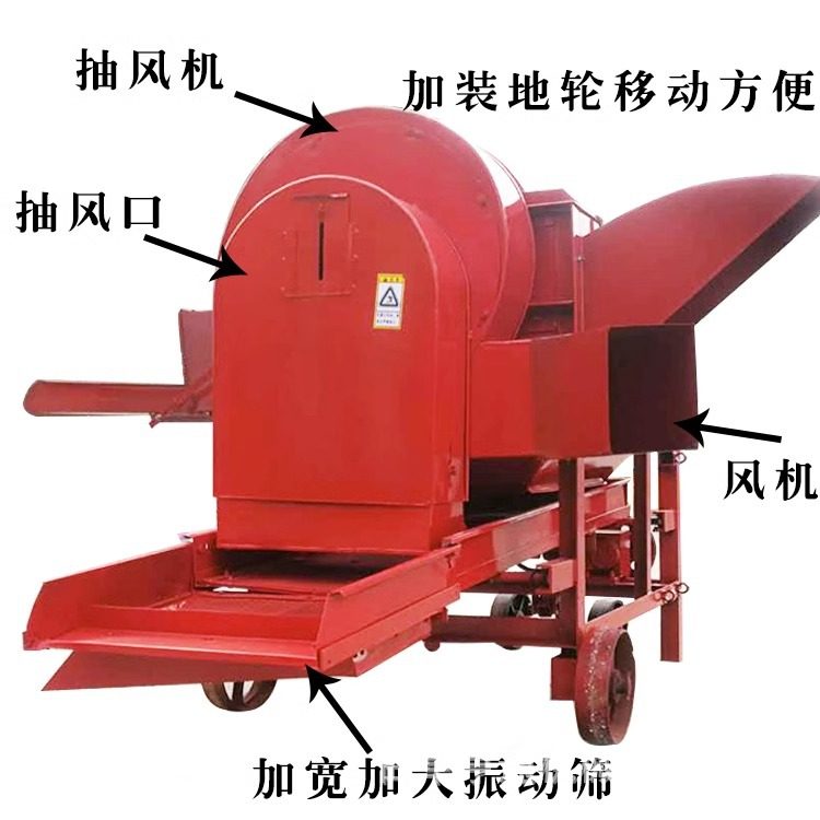 农用打场机 多功能水稻小麦脱粒机 各种豆类脱粒机,农机/农具/农膜,耕种机械/微耕机/开沟机,淘宝优惠券,粉丝福利购,淘宝优惠卷