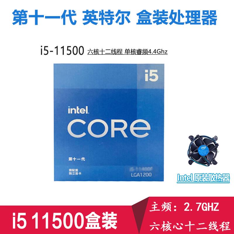 11700k 11400f  i5cpu11600k  11500  1140011900kf11700f