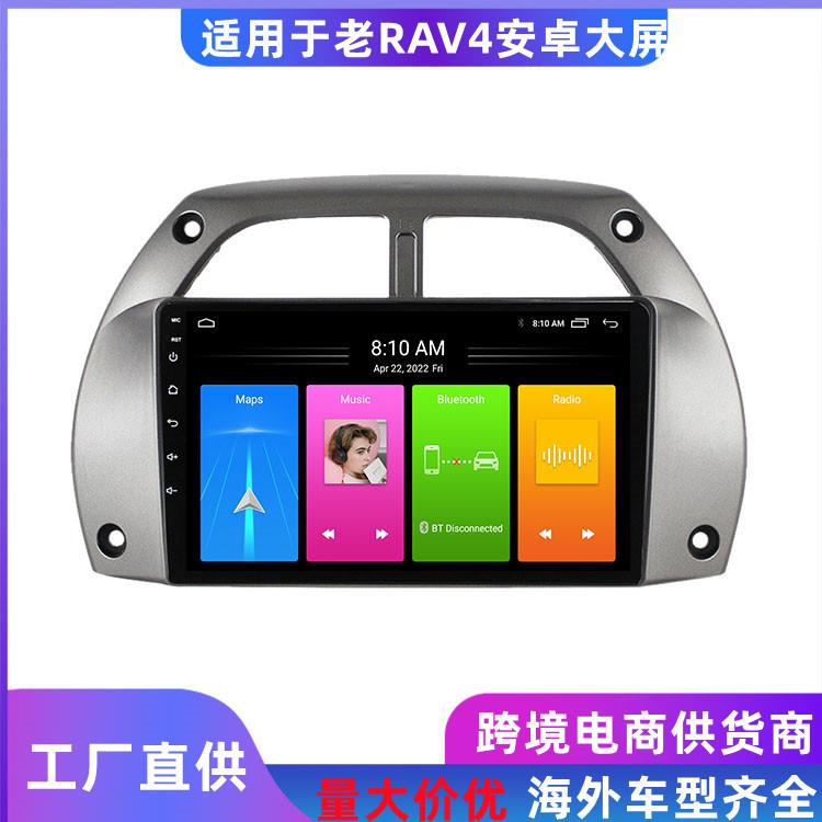 适用于丰田20032004老RAV4改安卓大屏中控车载导航屏幕
