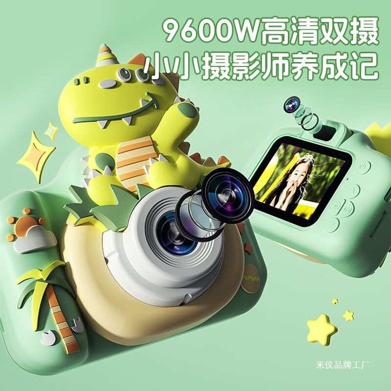 儿童相机可拍照可录像宝宝数码照相机新款女孩玩具生日礼物拍立得