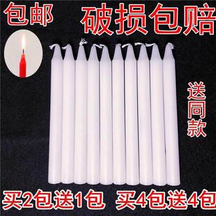 100根红白蜡烛家用照明100根特大号停电应急浪漫烛光长杆蜡烛