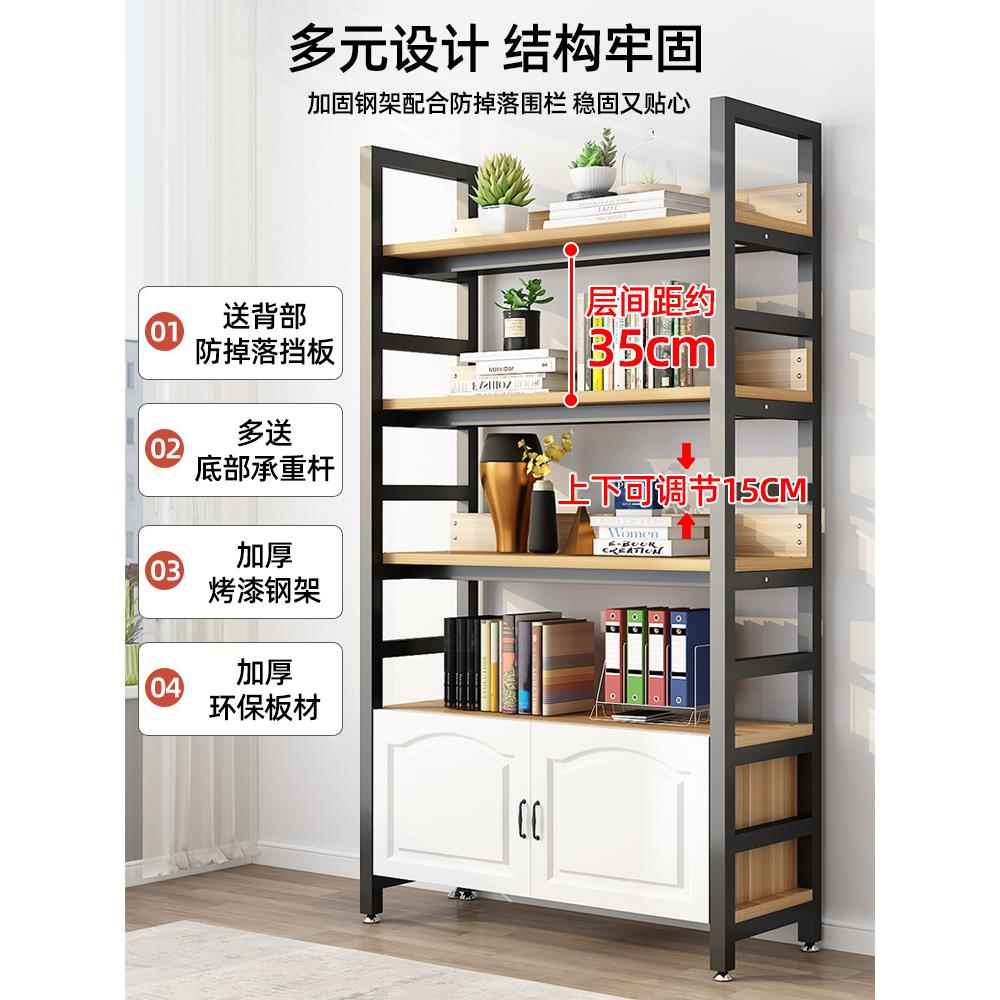 艺y书架落地家用简易m儿物童铁收纳储柜子靠墙实用型SUR多层货架