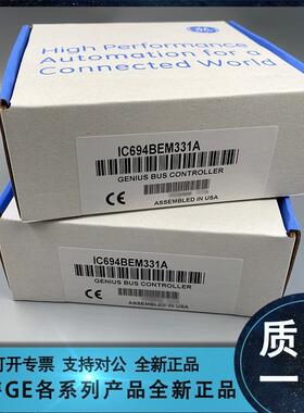 GE FANUC/发那科 IC697BEM763RR IC697BEM764RR IC697CBL700 现货