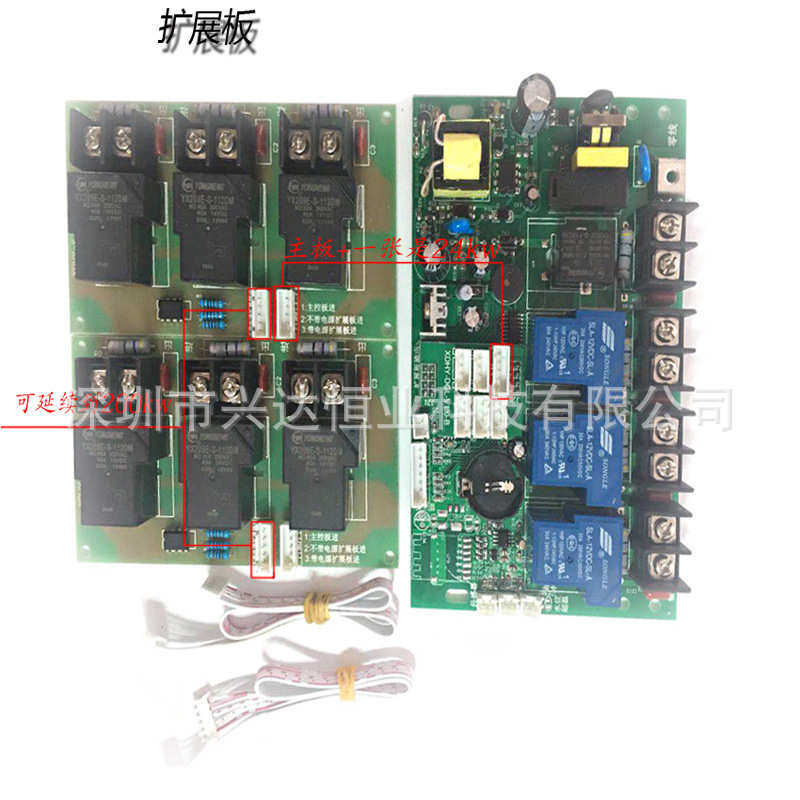 电锅炉壁挂炉控制器温地暖温控板触摸智能锅炉控制板控制器12KW