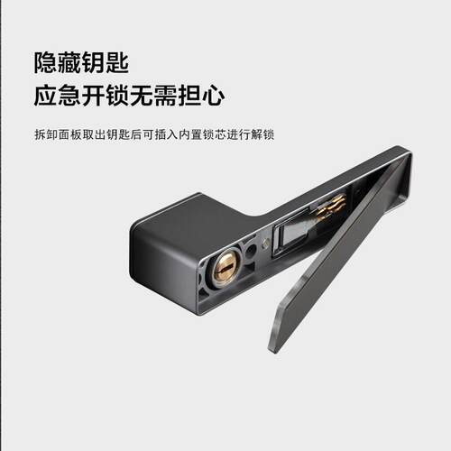 极简卧室门锁隐形门一体锁室内磁吸静音木门锁北欧现代简约门把手