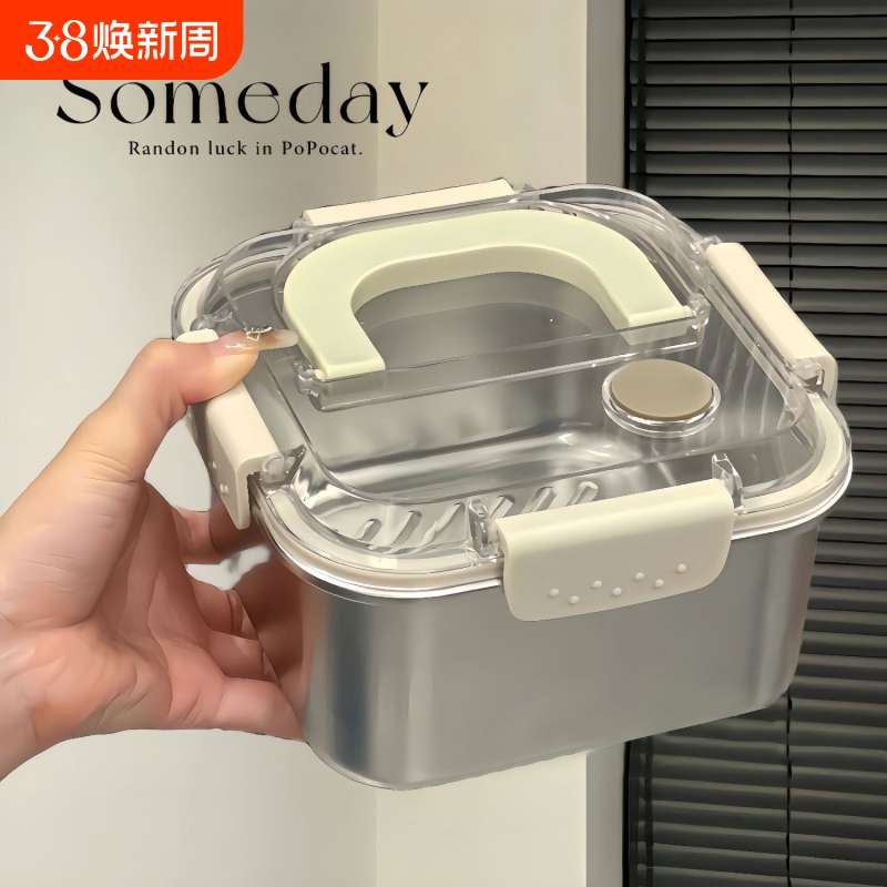 316不锈钢保鲜盒带盖冰箱收纳盒大容量便当盒手提饭盒密封冷冻