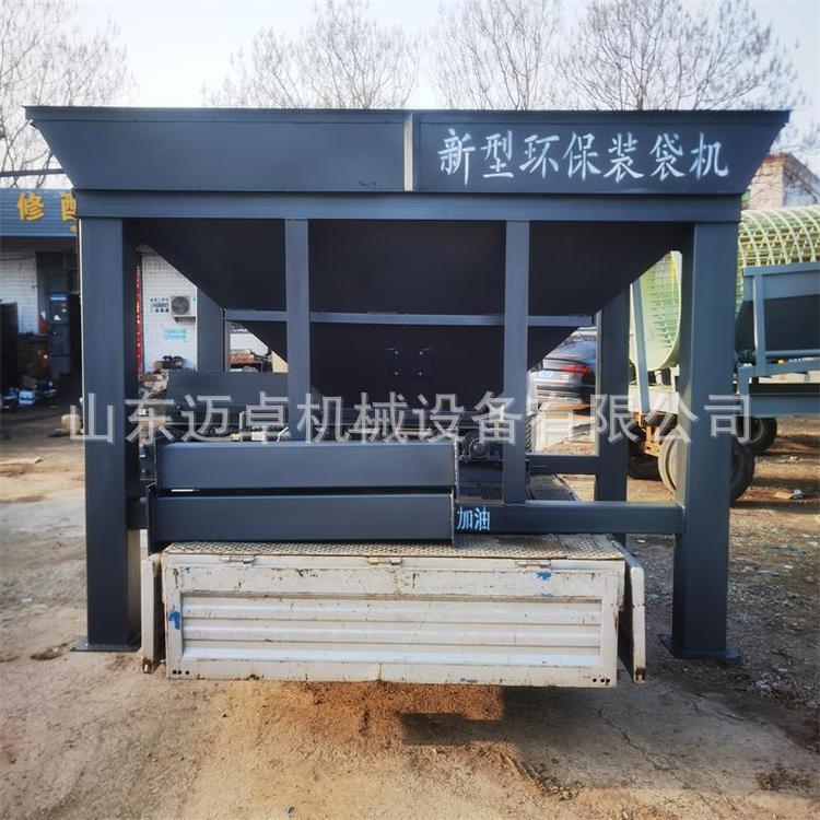 全自动沙土灌袋机 石子砂石打包机 双料斗防汛沙袋灌装机