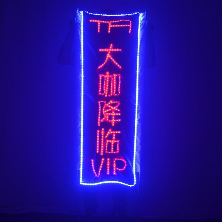 万圣节夜店酒吧手举发光旗子LED道具出酒服装KTV上酒大咖降临旗