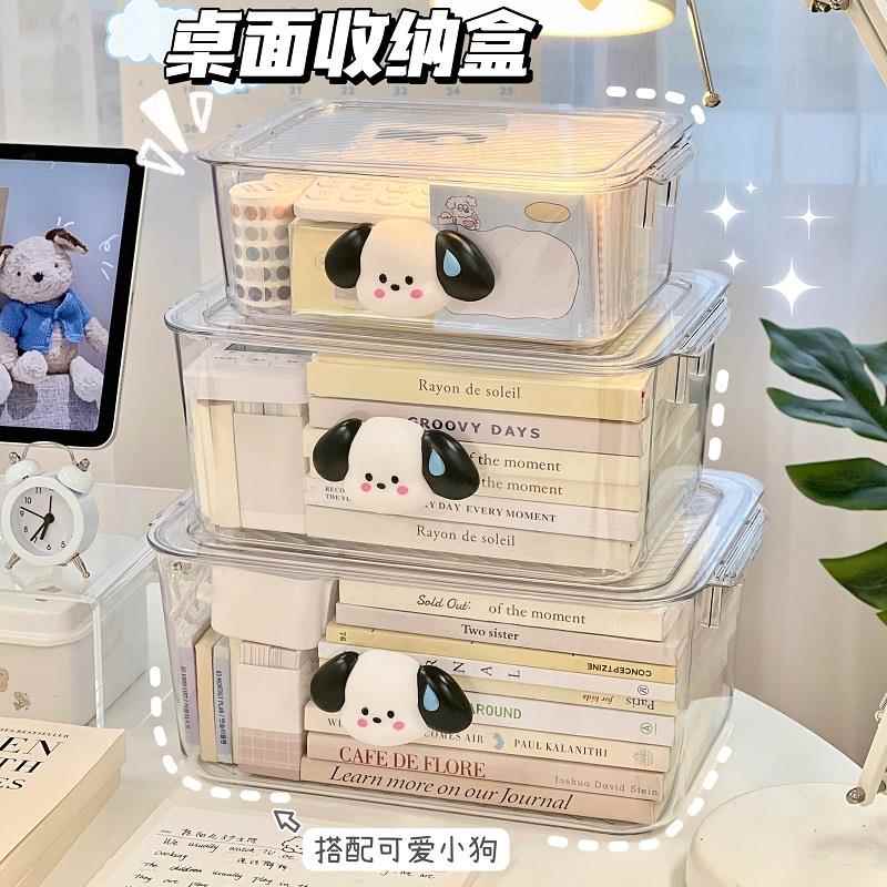 桌面透明收纳盒高级感化妆盒带盖化妆品整理盒书桌小狗盒子置物架