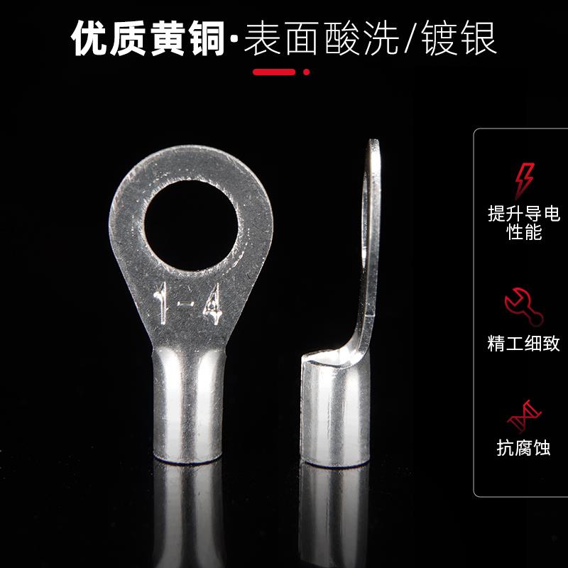 OT1.5/24/6-38冷压接线端