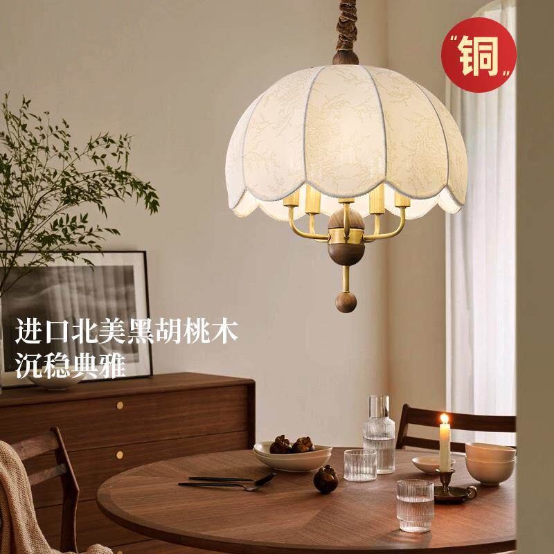 全铜胡桃木布艺中古风餐厅吊灯设计师餐桌吧台吊灯复古实木铜灯