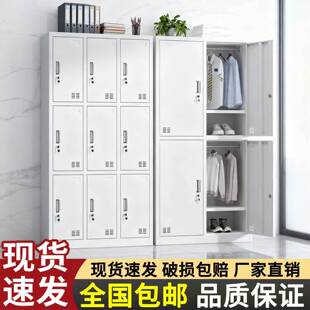 柜 更衣柜员工储物柜铁皮柜宿舍柜子带锁工厂换衣存包柜碗柜浴室鞋