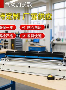 厂家卧式商用PE塑料复合袋2加长气动封口机密封定制工业包装机