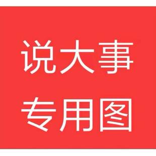 高档儿童如梦令古演典舞蹈服油纸雨伞具中国风女童汉服表儿童演道