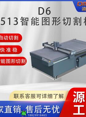 柔性材料切割设备 自动送料振动刀切割机 异形切割机 自动巡边