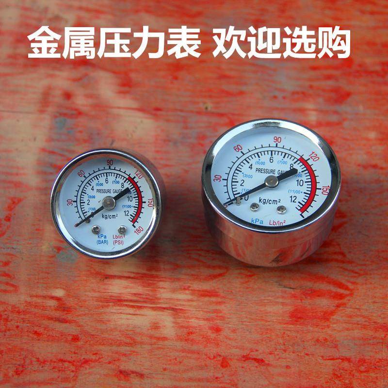 精品镀铬压力表 奥突斯捷豹空压机气泵配件 精品压力表头