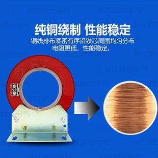 WHE压零序电流互器高开关柜环网柜 高压互感LXK感红色系列开启器式