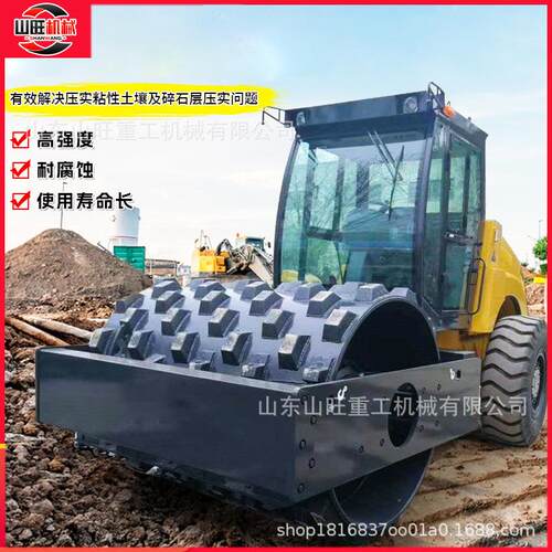 羊足碾压土神器羊角碾凸块压路机建筑工程路面压实设备
